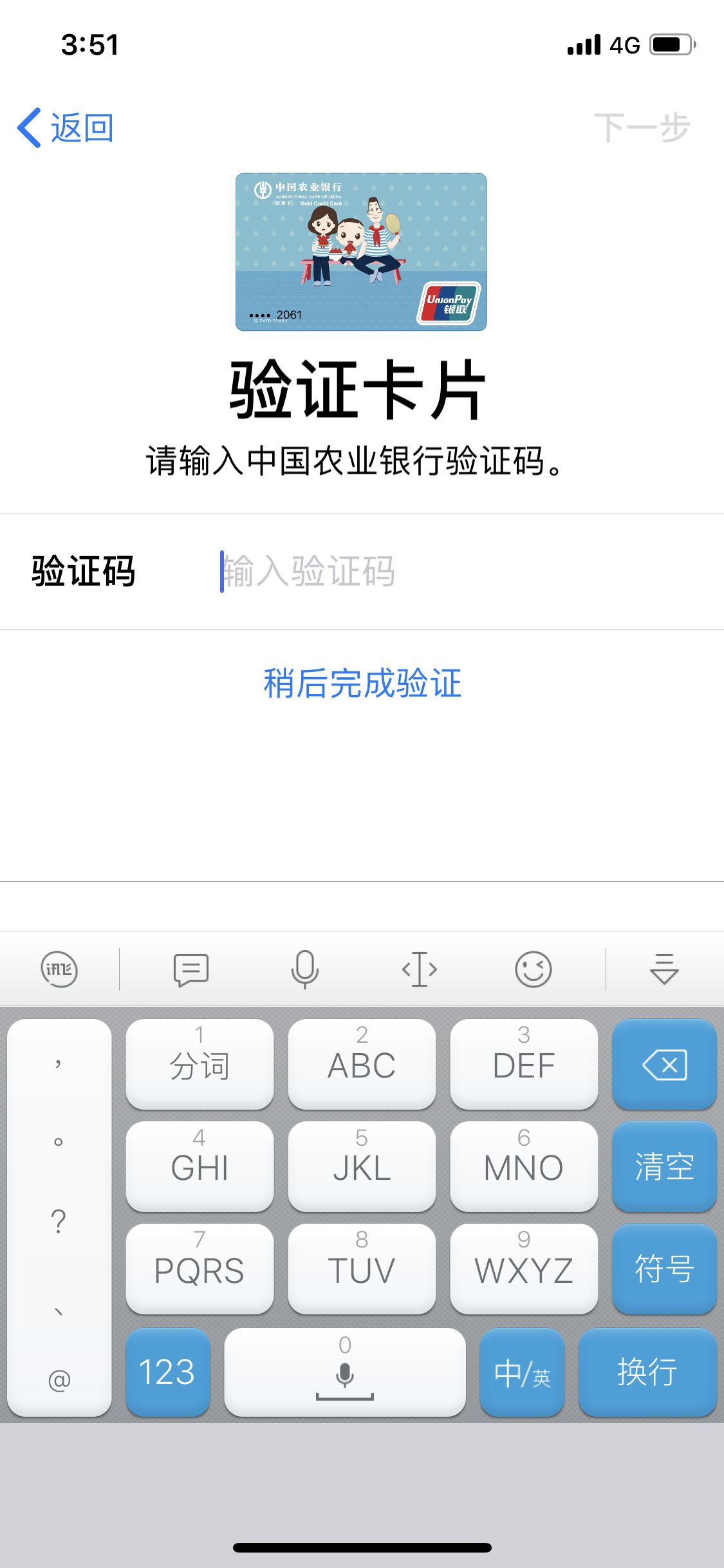 电报收不到短信验证码登录不了了_telegram两步验证密码忘了