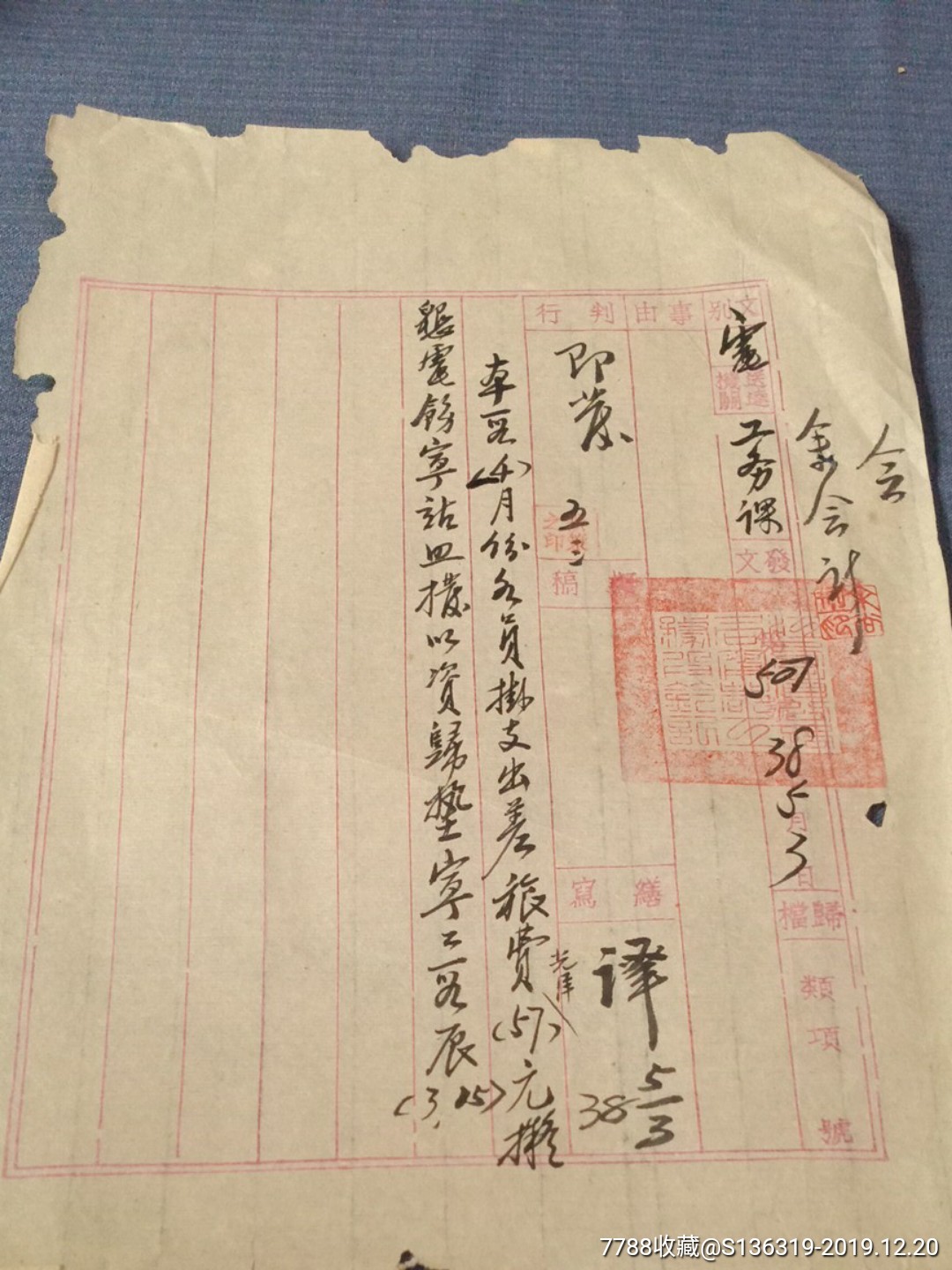 电报书写格式_英语电报的格式及范文
