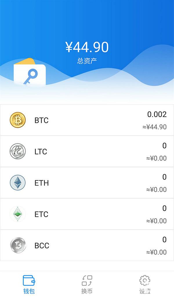 冷钱包的钱怎么转出来_冷钱包存进去后怎么取出来