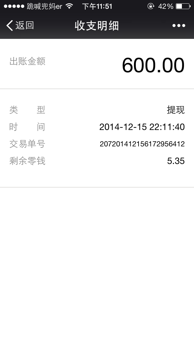 冷钱包的钱怎么转出来_冷钱包存进去后怎么取出来