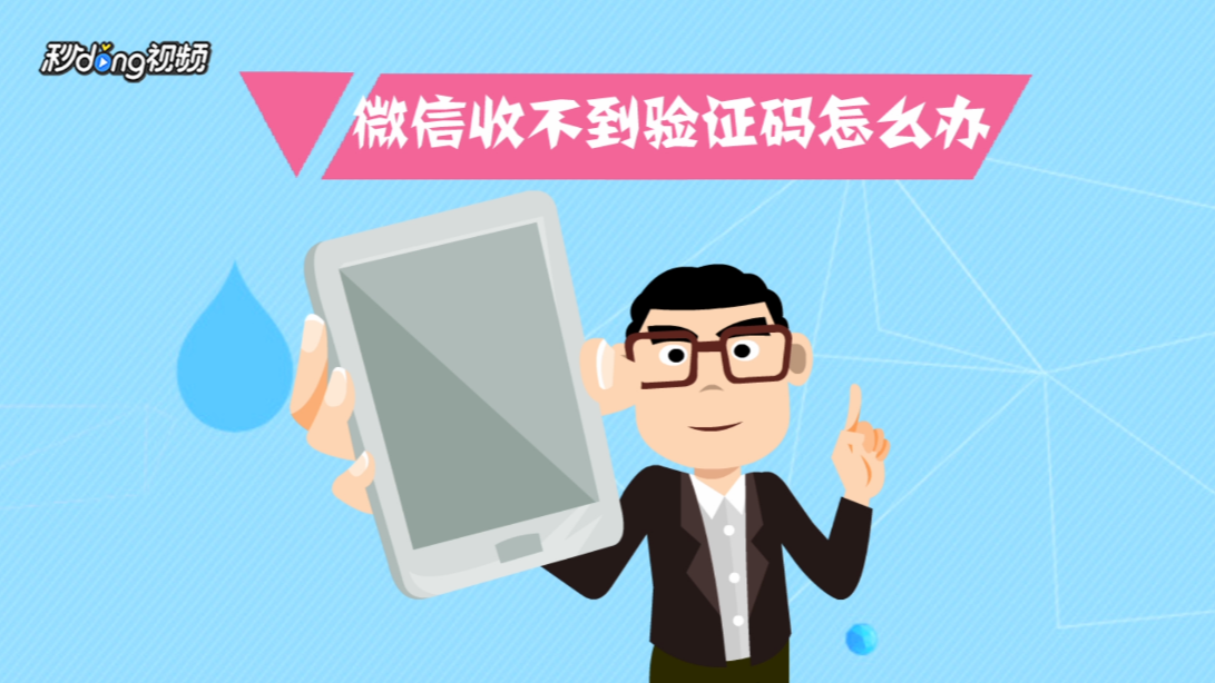 Tg注册收不到验证码_TG注册收不到验证码是怎么回