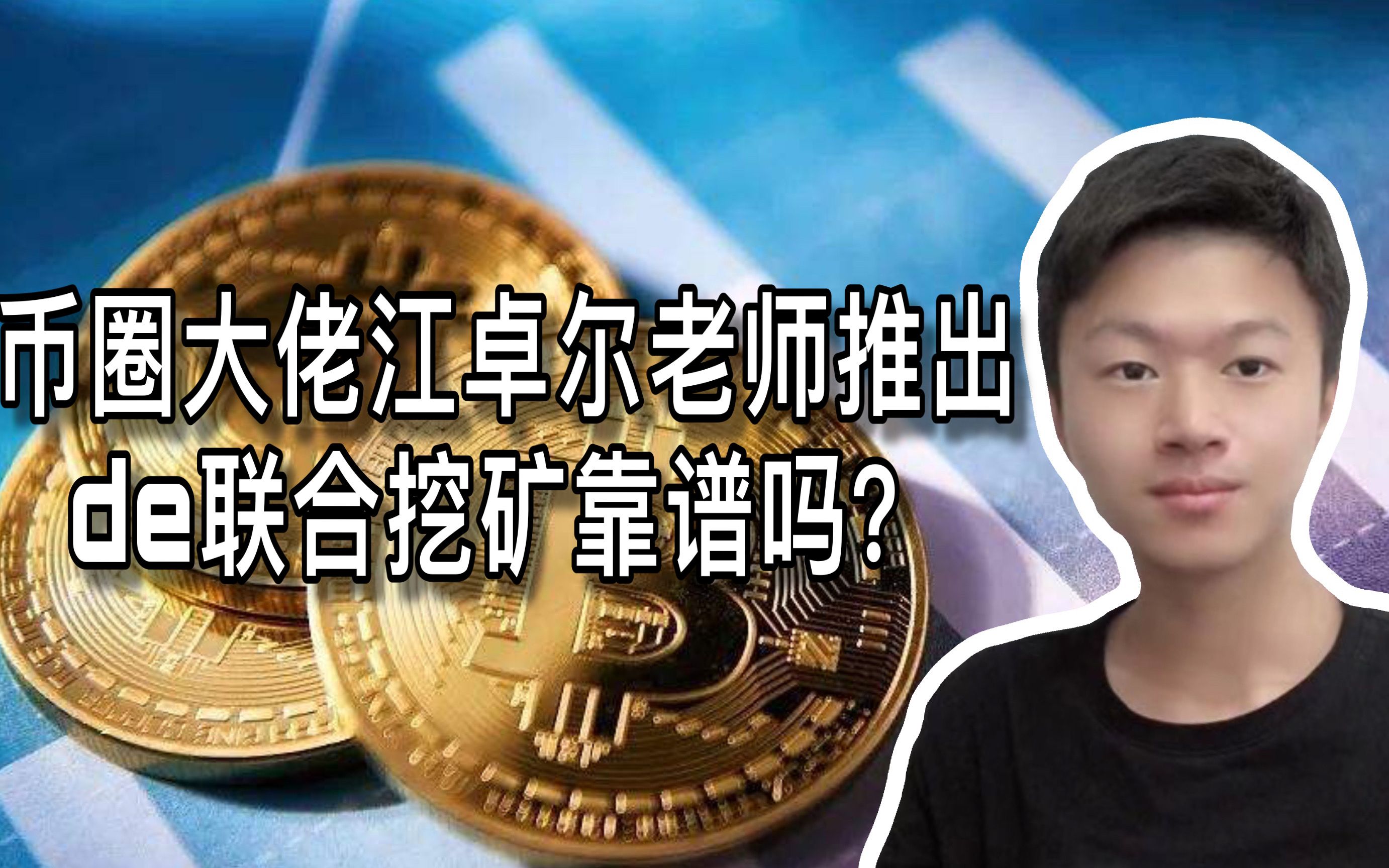 币圈大佬都用什么钱包_币圈大佬都用什么钱包支付