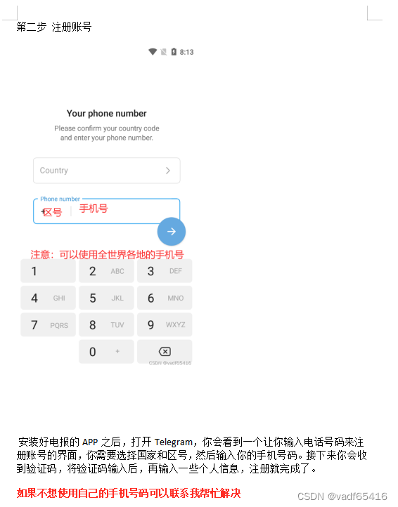 telegraph下载内容_telegraph apk download