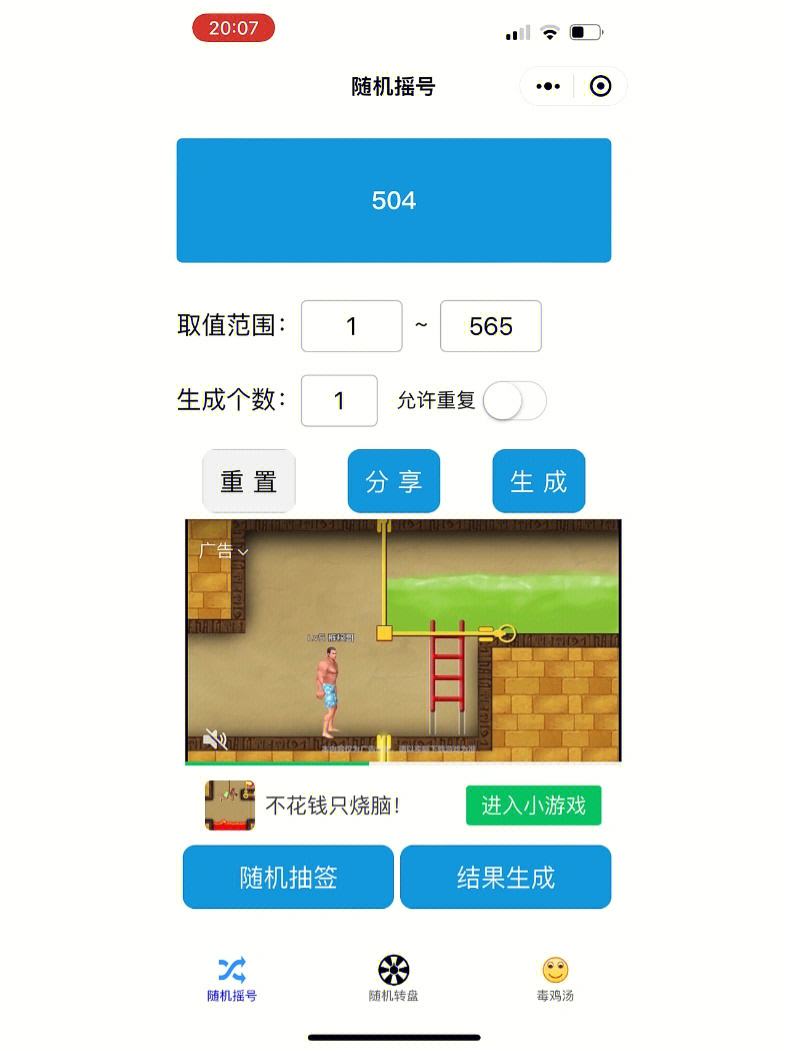 狐狸多开_狐狸多开免费破解版