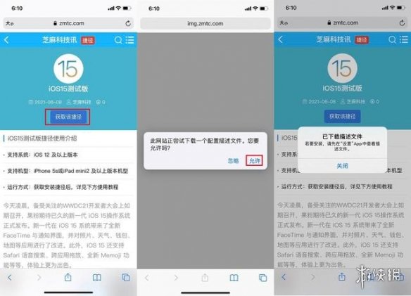 ios纸飞机下载的文件在哪_苹果已经下载纸飞机怎么变成中文版的
