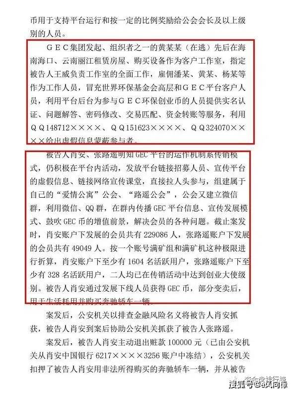 gec卖不出去_gec卖出需要手续费吗