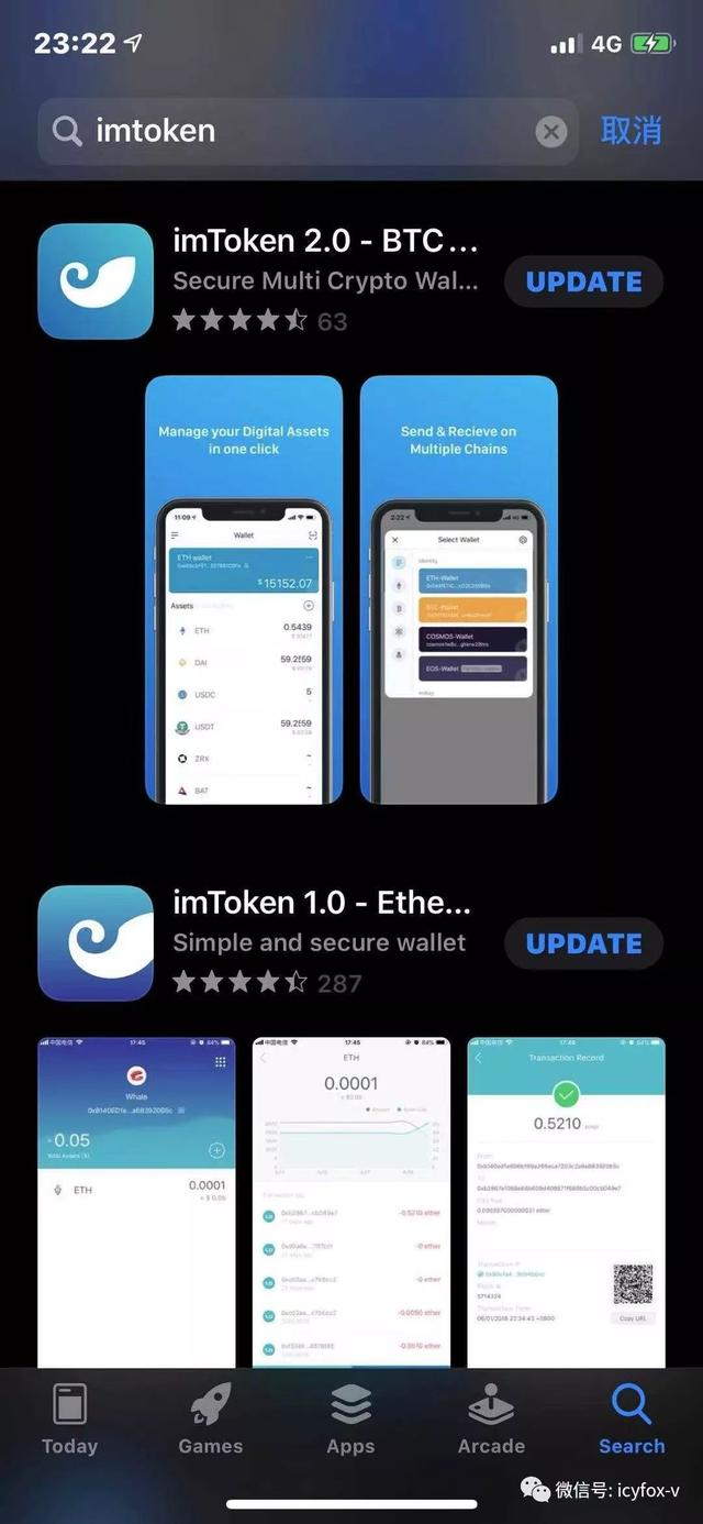 imtoken钱包可以买币么_imtoken钱包支持btc吗