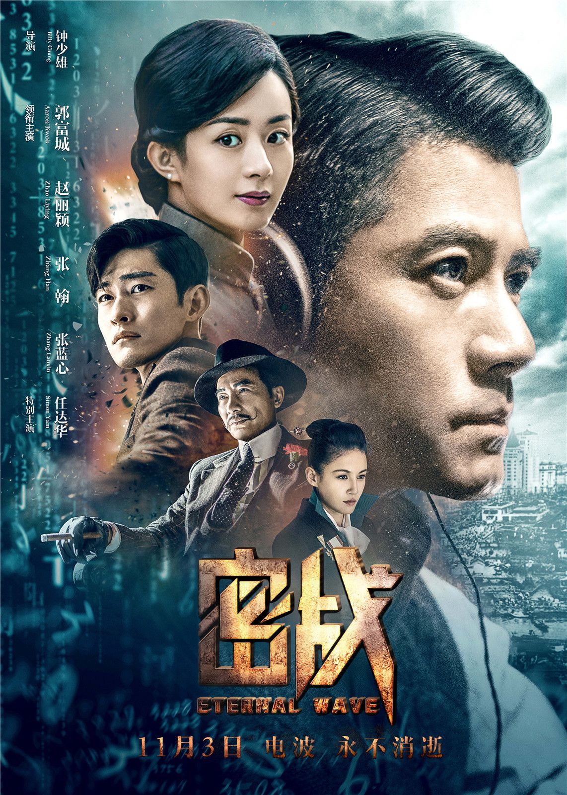 电报码1728_电报码是采用什么编码?