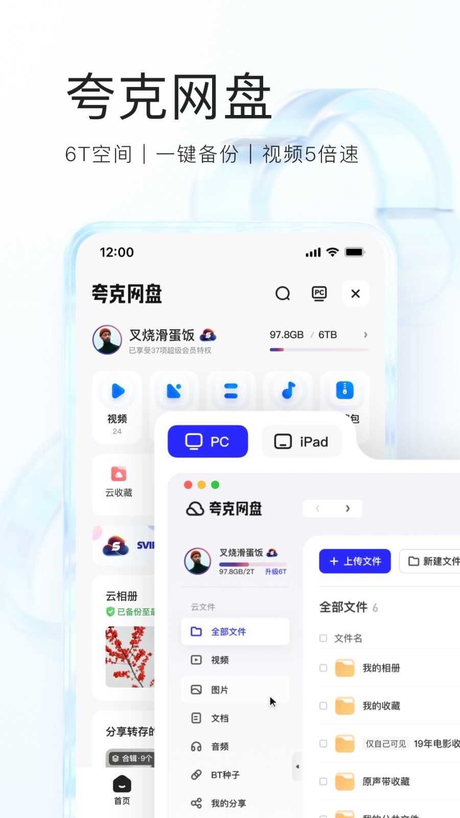 夸克浏览器_夸克浏览器在线观看