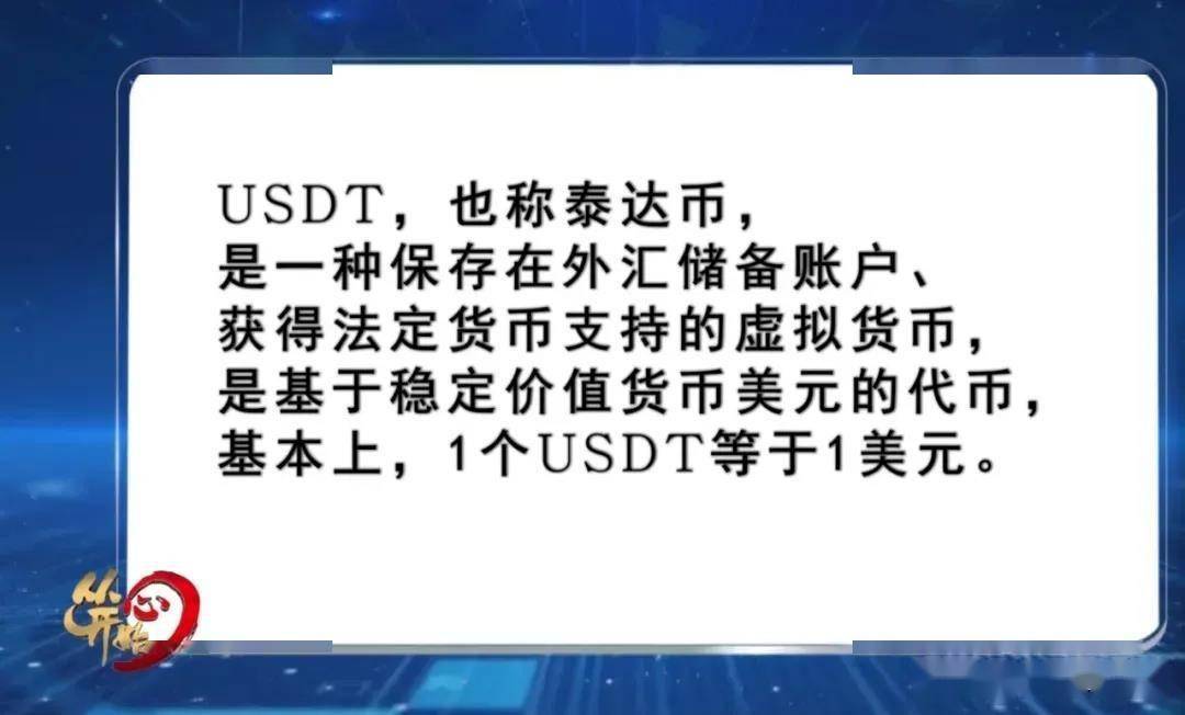 虚拟币交易app跑路_虚拟币交易app跑路是真的吗