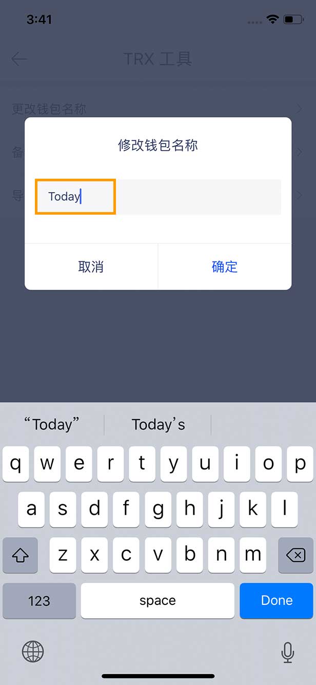 包含im钱包的币能直接转到tb钱包里吗?的词条
