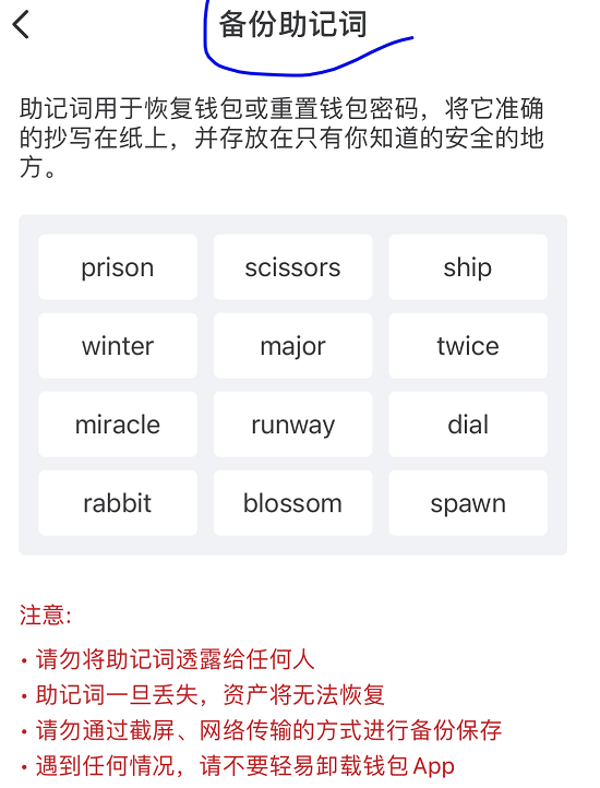包含im钱包的币能直接转到tb钱包里吗?的词条