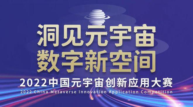 逸尚联合投资元宇宙还能走远的简单介绍