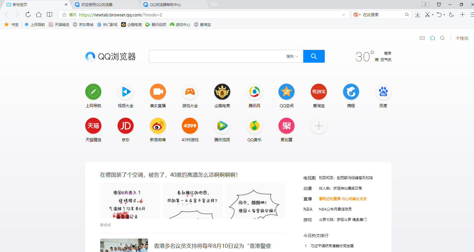 飞机APP聊天软件怎么注册_飞机app聊天软件怎么注册不了