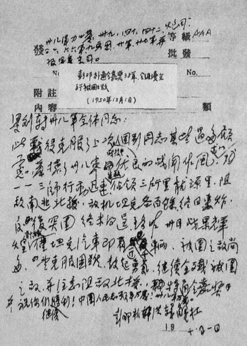 晚上听到电报声_晚上听到电波声是什么原因