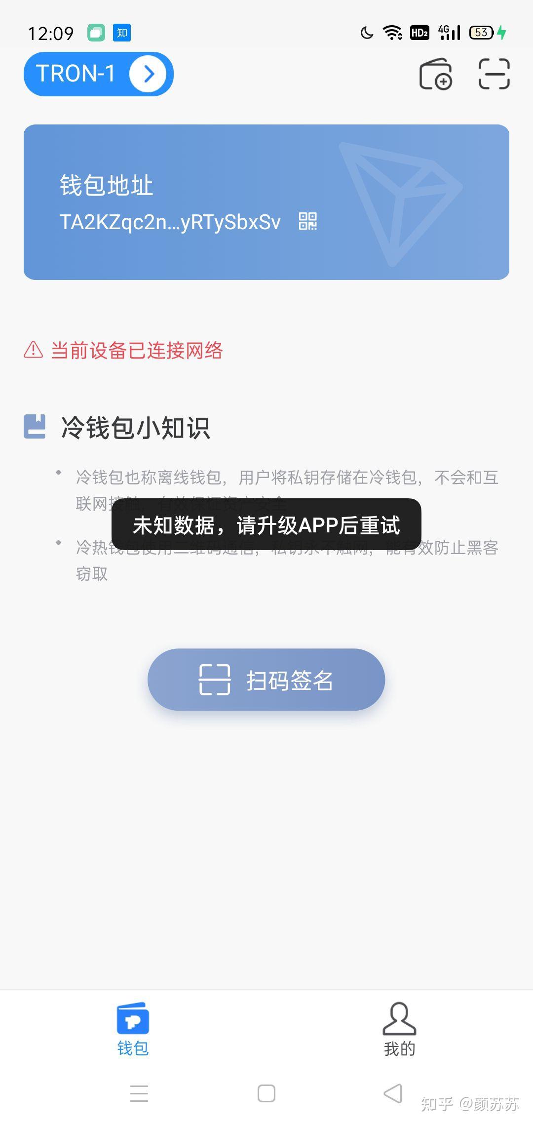 最新版本tp钱包app官方下载_最新版本tp钱包app官方下载安卓