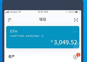 imtoken钱包何何用处?的简单介绍