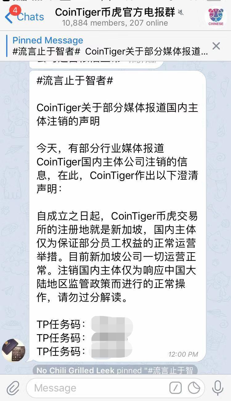 电报账号会自动注销吗_电报长时间不登陆,账号怎么没了