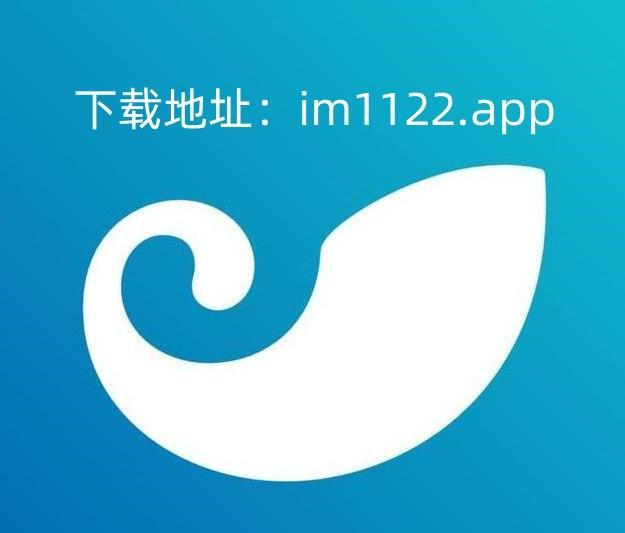 im钱包骗局_im钱包官方下载安装