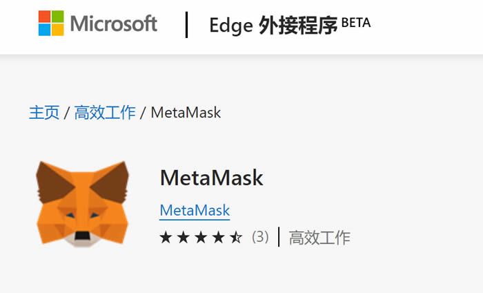 Metamask安卓手机安装_metamask安卓手机版教程