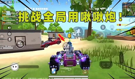toptop官方下载安装香肠派对的简单介绍