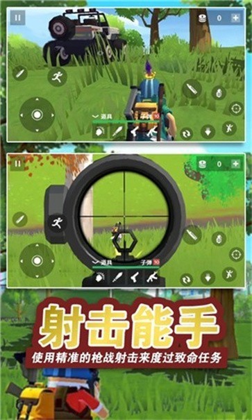 toptop官方下载安装香肠派对的简单介绍