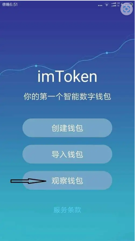 imtoken官网下载安装PC_imtoken官网下载 tokenim
