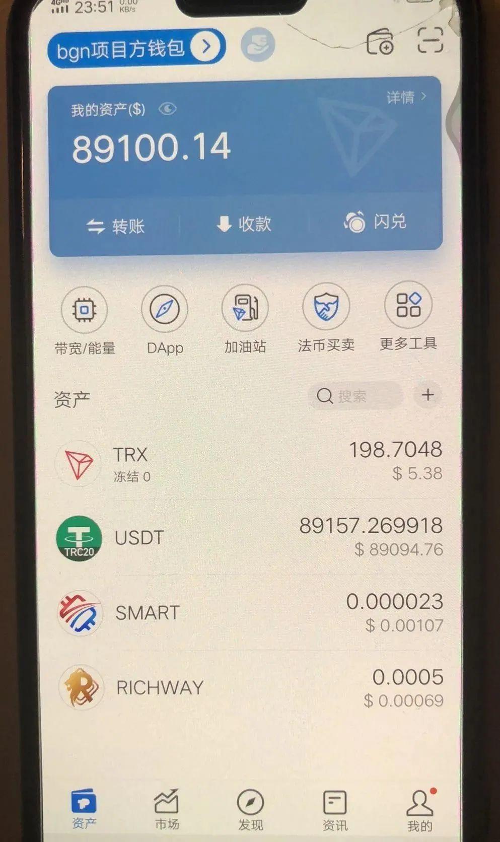 usdt钱包怎么提现微信_usdt 钱包里的钱怎么提现