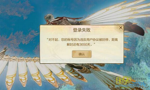 纸飞机封了怎么解封_纸飞机老是封号什么情况