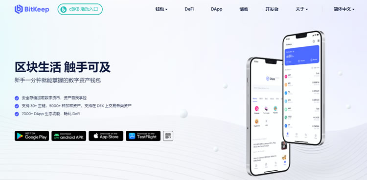 imtoken叫什么_imtoken imtoken