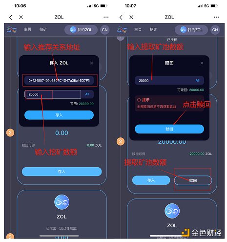 tokenpocket教程_tokenpocket htmoon