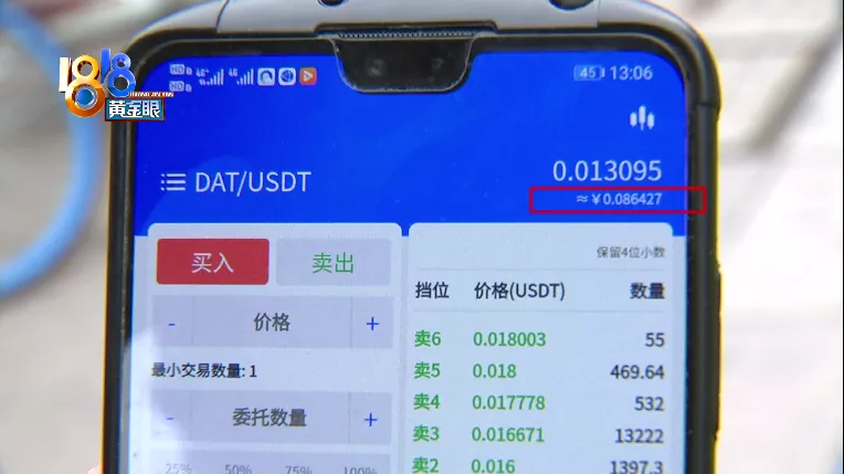 usdt合法吗?_中国交易usdt合法吗