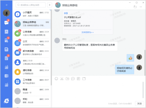 im钱包余额截图_im钱包里的币怎么交易