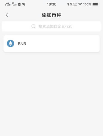 比特派里面的USDT拿不出来的简单介绍