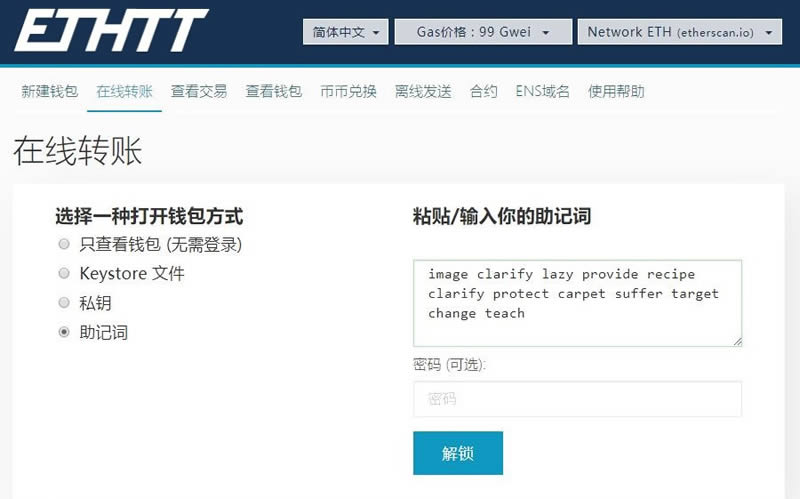 eth钱包地址_eth钱包地址怎么弄