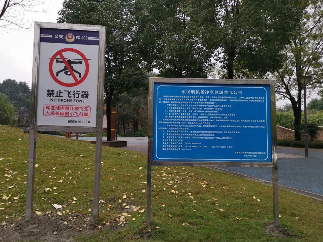 飞机老封号怎么回事_飞机老封号怎么回事啊