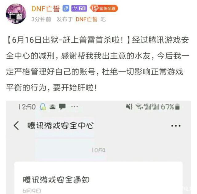 飞机老封号怎么回事_飞机老封号怎么回事啊