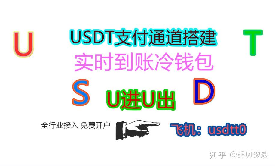 usdt冷钱包苹果应用商店_trust wallet 冷钱包