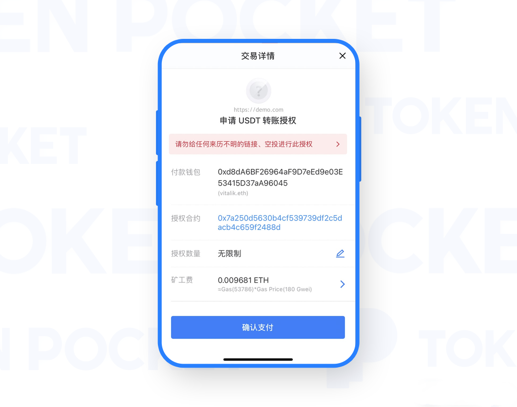 tp钱包下载链接安全吗_tp钱包下载链接安全吗可靠吗