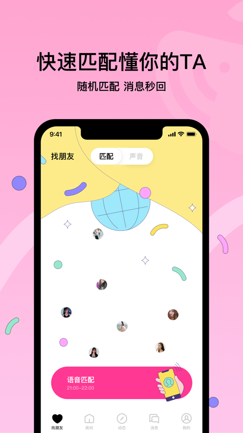 小狐狸钱包中文版最新版V4.1.1_小狐狸钱包中文版最新版v4112