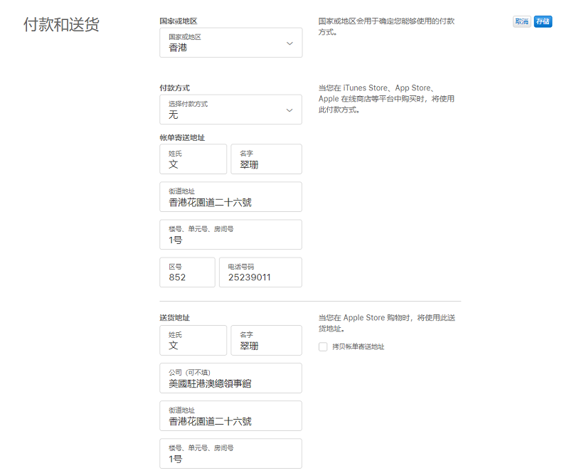tokenpocket苹果密码位置的简单介绍