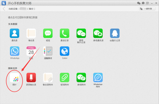 苹果怎么下载ssr纸飞机_苹果手机怎么下载中文版纸飞机