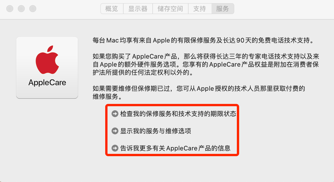 苹果怎么下载ssr纸飞机_苹果手机怎么下载中文版纸飞机