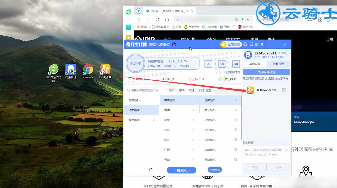 uc搜索历史_uc搜索历史怎么删除