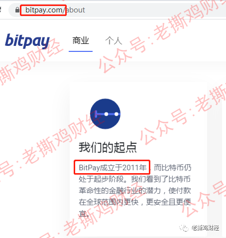 比特派的官网地址是什么的简单介绍