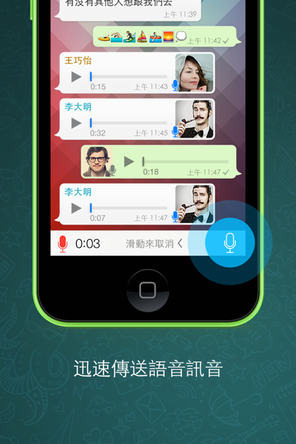 whatsapp2.23_whatsapp哪个国家研发