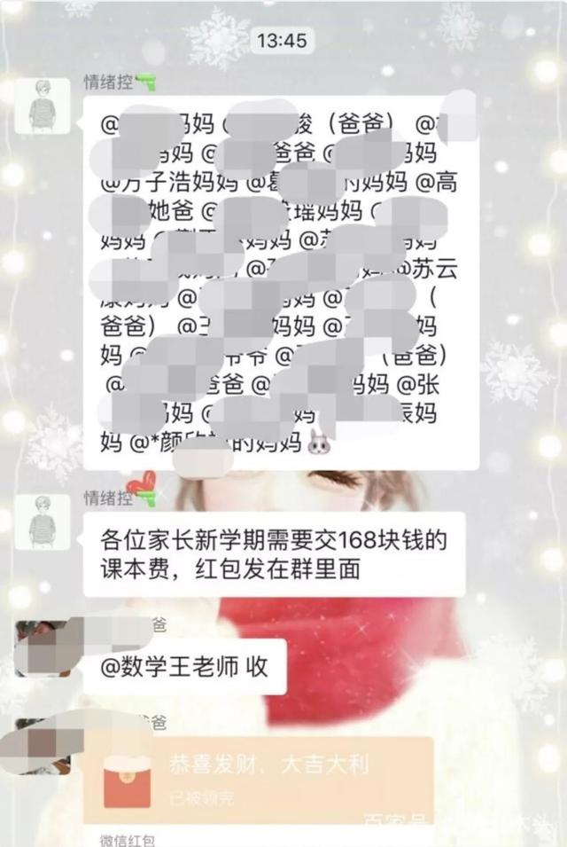 怎么让诈骗犯乖乖退钱_怎么让诈骗犯乖乖退钱微信转账怎么查看卡号