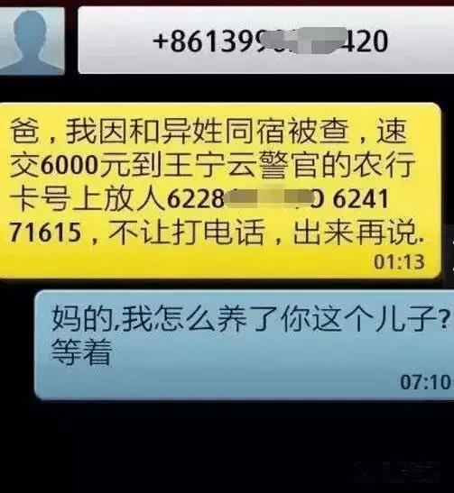 怎么让诈骗犯乖乖退钱_怎么让诈骗犯乖乖退钱微信转账怎么查看卡号
