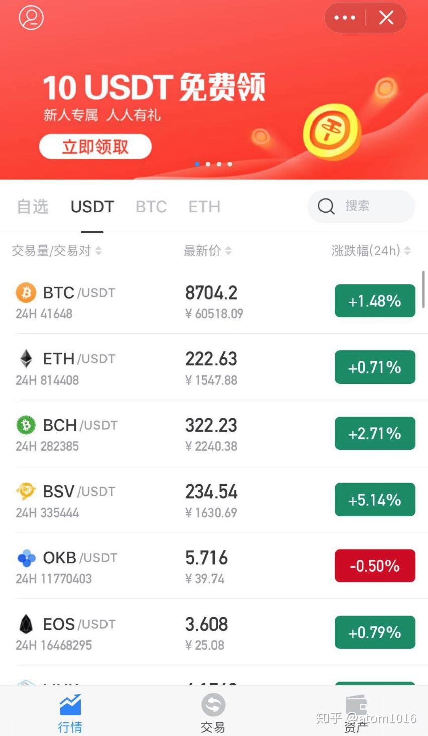 钱包地址交易所地址_交易所的钱包地址是公用的吗