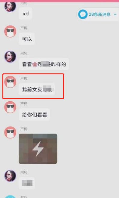 Tg私密群组怎么加入的简单介绍